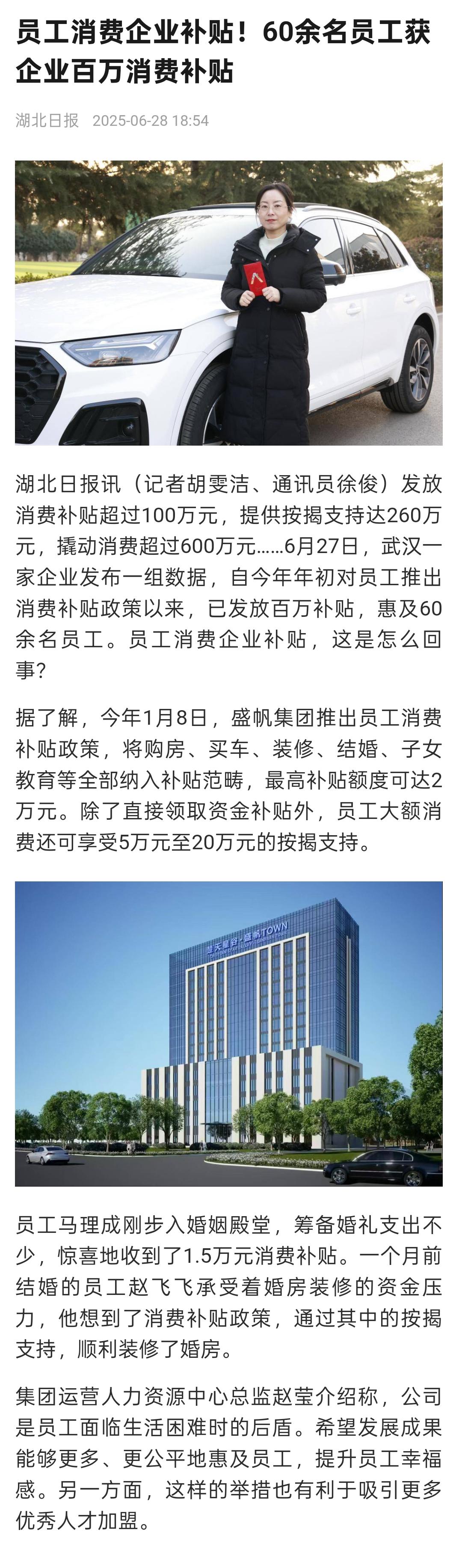 微信图片_20250814135848.jpg