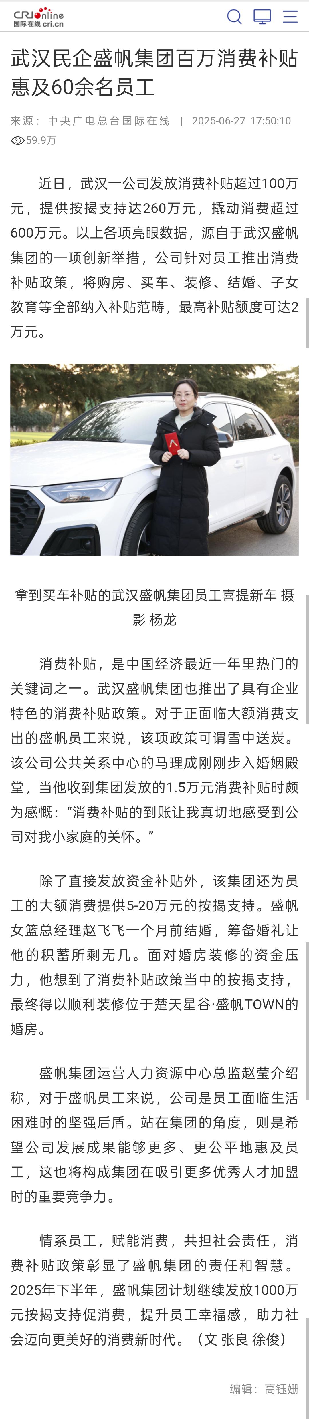 微信图片_20250814135853.jpg