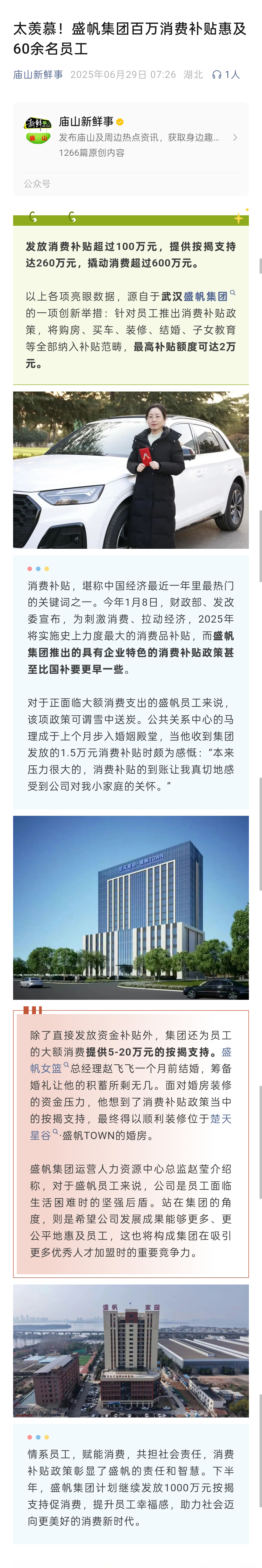 微信图片_20250814135904.jpg