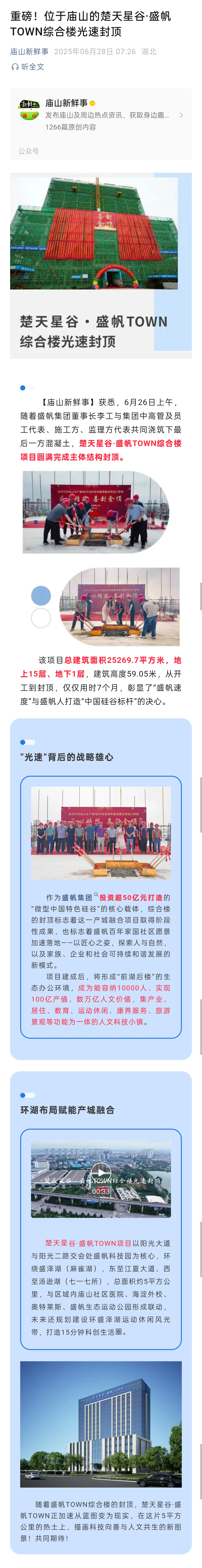 微信图片_20250814135910.jpg