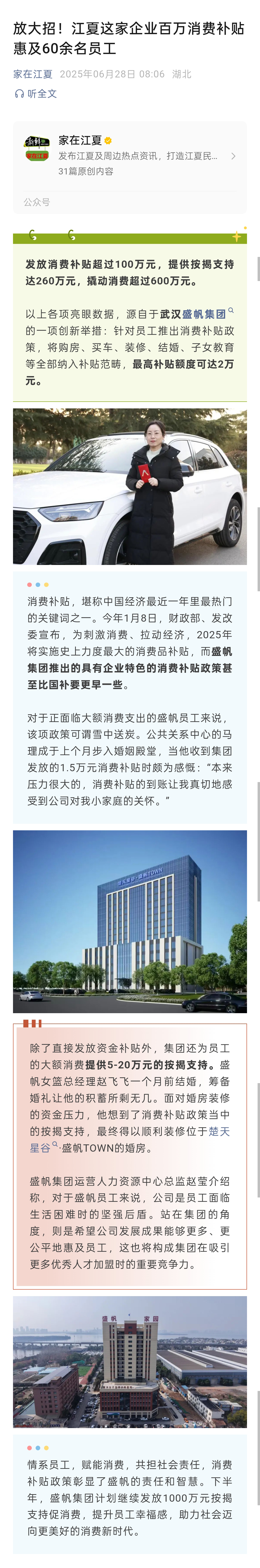 微信图片_20250814135916.jpg